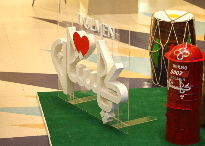 Dolmen Malls Karachi on Independence Day Independence Day Celebrations at Dolmen Malls